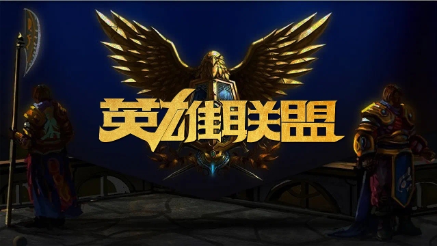 的竞争中保 的竞争中保