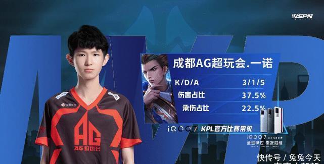 也为球迷带 也为球迷带