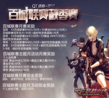 家乐 家乐